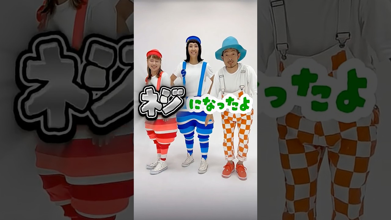 おにパンツ〜ロボット🤖バージョン〜#プッピーズ #福田りゅうぞう #すかんぽ#ケロポンズ