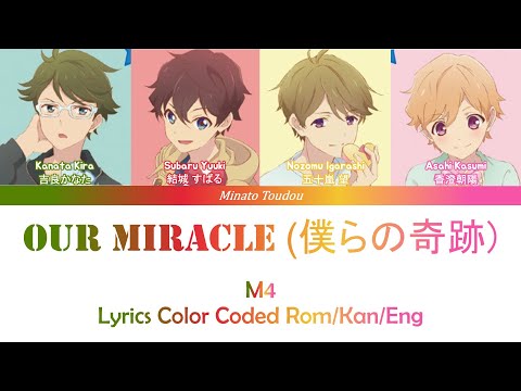 Aikatsu Stars! Bokura no Kiseki M4