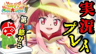 【FGO】沖縄出身のFGO実況者が送る水着イベント実況配信 第2回【カルデア南海大決戦！ ～マジムンアイランドに謎の巨人の影を見た～】