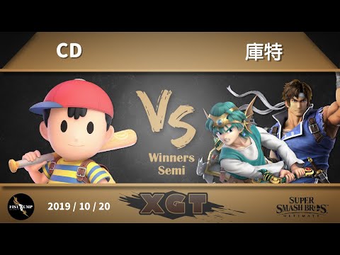 Fist Bump XGT - CD (Ness) VS Quote (Hero, Richter) WSF , 10/20 SSBU 臺灣大亂鬥月賽 拳頭邦普