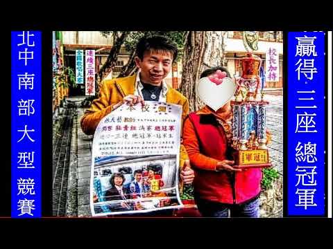 【樹林社大115春季在籍舊生專屬優惠】即日起至115年5月29日，加選新課/續開課程同享團報優惠!!