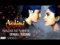 Nazar Ke Samne Bengali Version Ft Rahul Roy Anu Agarwal Aashiqui Anuradha Paudwal Kumar Sanu