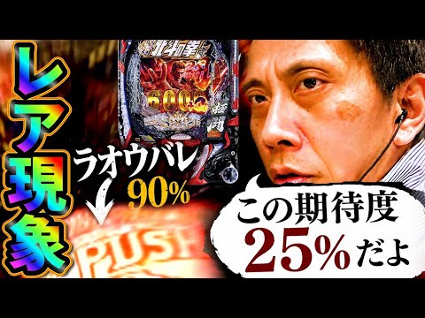 北斗の拳 ラオウ」のYahoo!リアルタイム検索 - X（旧Twitter）を