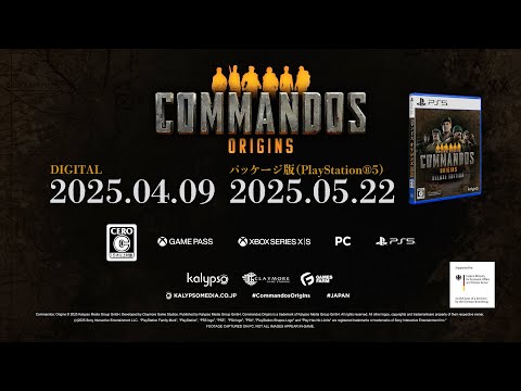 Commandos Originsۥޥɥ ꥸ󥺡åʥ󥹥ȥ졼顼