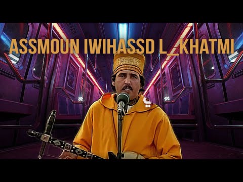 Remix Trap Amazigh Moroccan music  - Hadj Aarab Atigui ( Assmone iwihassde l_khatmi )