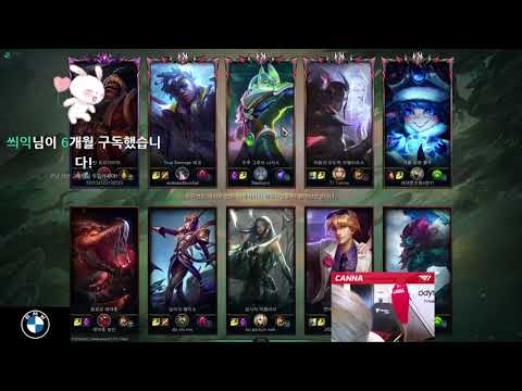 T1 Canna Live Stream [31/08/2021] | Korean Challenger
