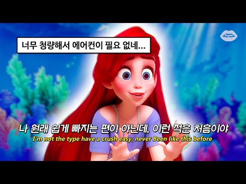 🌊노래가 청량함 그 자체 : Juncoco, Route 1 - VEGAS [가사/해석/번역/lyrics]