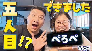 名前はぺろぺ！？パパママに5人目が出来た！！？まーちゃんの誕生日とプレゼント・ママのくせ毛活かし・ぴろぴの茶番などなど☆2026年5月②のHIMAWARI家🌻Vlog himawari-CH