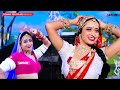 फागुन धमाल 2025 सोलह बरस की छोरी मांगे सा�