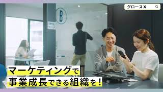 Growth X YouTube Video