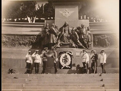 1911 год. Торжества в Киеве