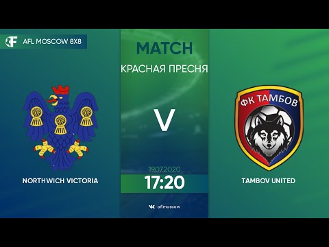 AFL20. United World. Division 2. Day 4. Northwich Victoria - Tambov United