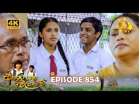 Hiru TV