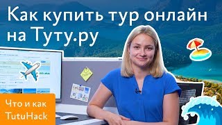 Туры в Северный Гоа из Москвы в 2024 году