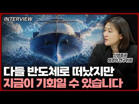 "친환경 선박 시대: 조선 산업의 놀라운 성과와 미래 전망"