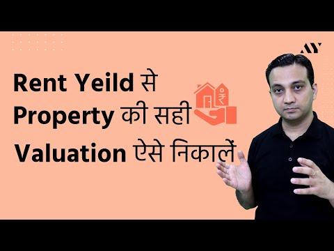 Easiest Property Valuation Method (3) - Rent Yield  (Hindi, India) Video