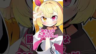 謎ポーズな星川サラさん20秒メイキング【イラスト】【タイムラプス】 #shorts