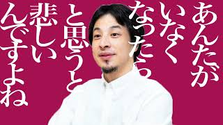 ここの「大変良くできましたって」普段自分の心の声?とか感想?とか言わないひろゆきが、押し殺してきた自分の感情を初めて表に出したことに対する感動とか賞賛ってこと!?(00:00:19 - 00:00:23) - ひろゆきが歌いがちなラブソング