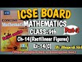 icse | class-9|selina book | maths | ch-14 | Rectilinear Figures | ex-14(c) | part-2