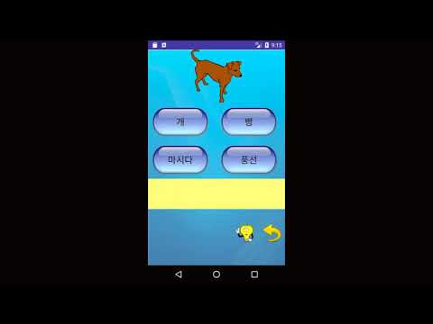 Learn Memorize Korean - Pictur Video