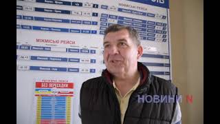 По Украине и в Европу - с комфортом: как работает один из лучших автовокзалов Николаева