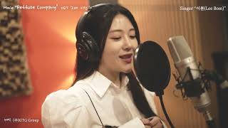 Korea drama Movie film Korean 뮤비 이봄 EBom-NowYou 그대이젠 주연곽수진 Petube 펫튜브주식회사 OST