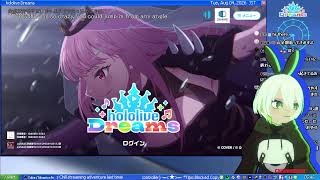 🔴hololive Dreams!