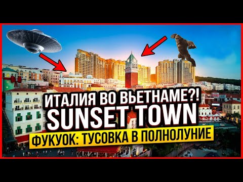 Новый дом, новый остров, новая жизнь. Sunset Town + лучшая тусовка Фукуока