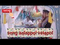Aalappol Velapol Songs Tamil Lyrics Rawimusictamillyrics Alappolvelapol Rajnikanth Rajini