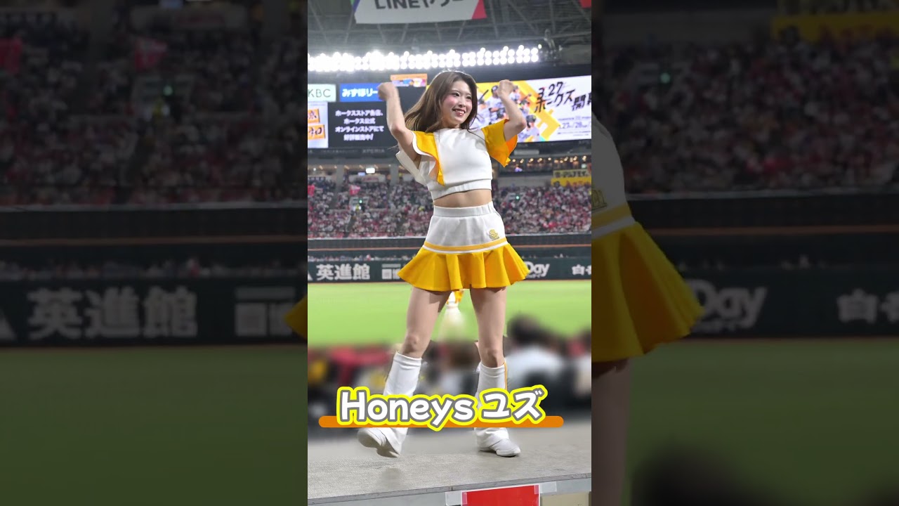 キューティーハニー【ハニーズ ユズ 2026.3.21】 #hawkshoneys #sbhawks