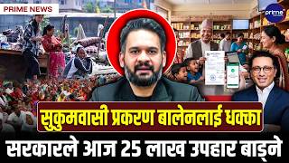 देवानगञ्जका रविन्द्र मेहताको शब ४ दिनदेखि अस्पतालमै, परिवारको मागप्रति सरकारको बेवास्ता