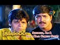 Prema Sandadi Telugu Movie Srikanth Ali Sivaji Raja Comedy Scene Srikanth ETV Cinema