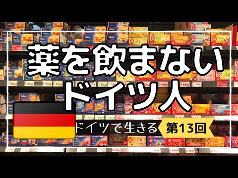 最高のティーハーブ12選 トピックス