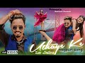 Uthaye ke le jabu / New Nagpuri sadri dance video 2024 / Santosh Daswali / Pranjali / Vinay Kumar