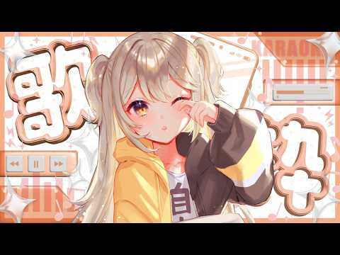 歌みた公開前のカラオケ૮⁔. ̫ .⁔ა🤍 #KARAOKE #Vtuber