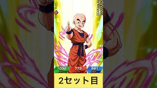 グローバル第3弾120連と44%チケット！