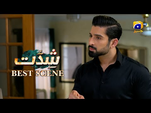 Shiddat Episode 36 | 𝐁𝐞𝐬𝐭 𝐒𝐜𝐞𝐧𝐞 𝟎𝟏 | Anmol Baloch - Muneeb Butt | Har Pal Geo