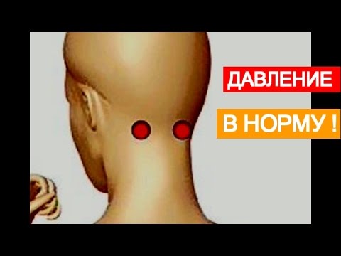 ДАВЛЕНИЕ будет 120х80 КАК В МОЛОДОСТИ! Пишите РЕЦЕПТ!