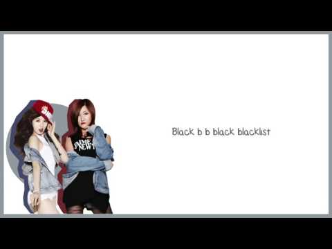 HyunA (김현아) - Blacklist (Lyric) ft. LE of EXID