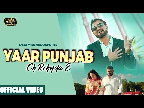 Yaar Punjab Ch Rehnda E
