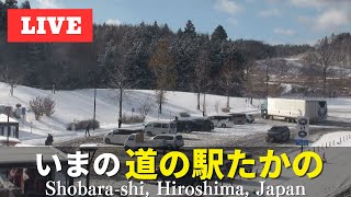 道の駅 たかの