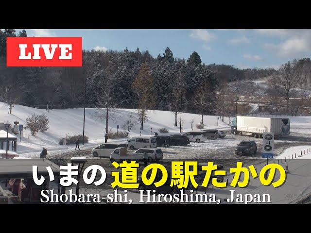 道の駅 たかの