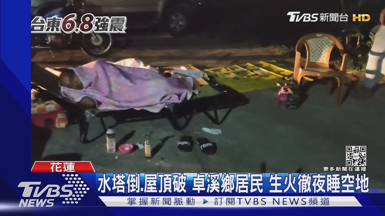 水塔倒、屋頂破　卓溪鄉居民生火徹夜睡空地