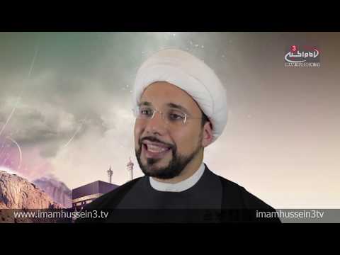 Hajj Series With Sheikh Muhammad Al-Hilli - History Of The Holy City Mecca