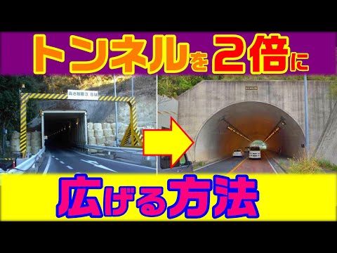 フランス側からトンネルへの入り口。