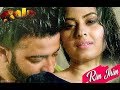 RAIN IN BANGLADESHI MOVIE