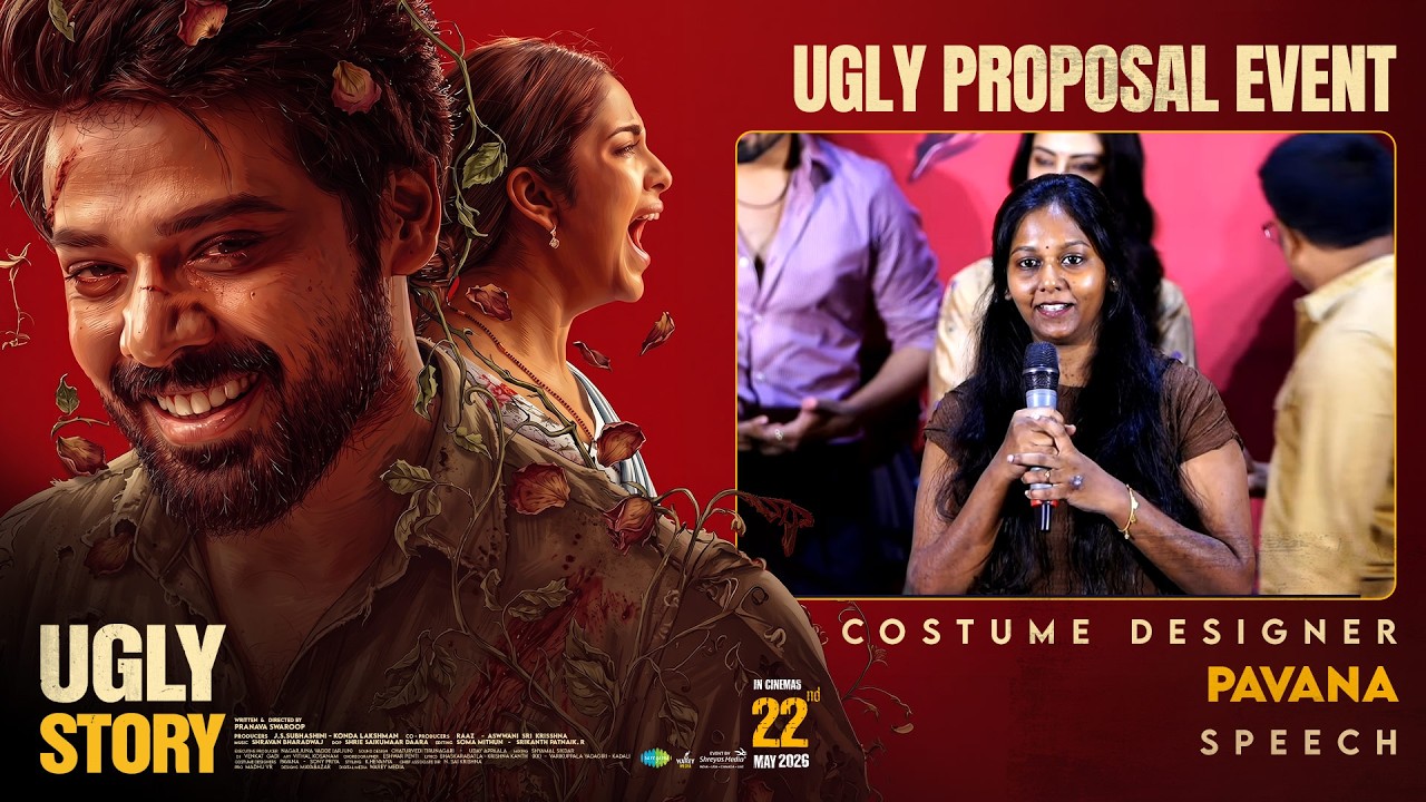 Costume Designer Pavana Speech at Ugly Proposal Event | Shree Nandu | Avikagor | Shreyas Media