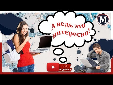 Где справочная на YouTube! Как обратиться к администрации канала