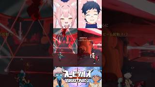 【#オービタルズ】アクション映画でよく見た赤外線センサー回避ッ…！　#Shorts #稀紗蘿 #トスタポンテ #さらぽんらいぶ #Orbitals #PR