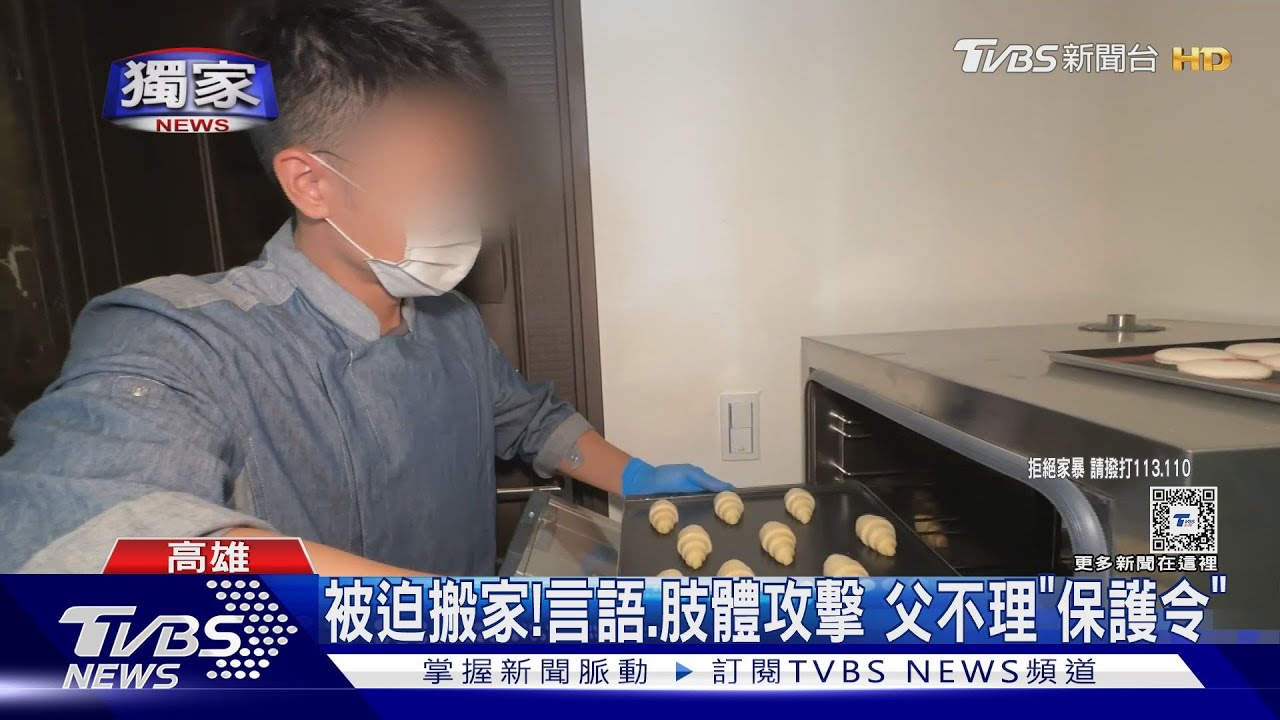 4年甜點店公告「家庭暴力」急搬遷 老闆關店理由